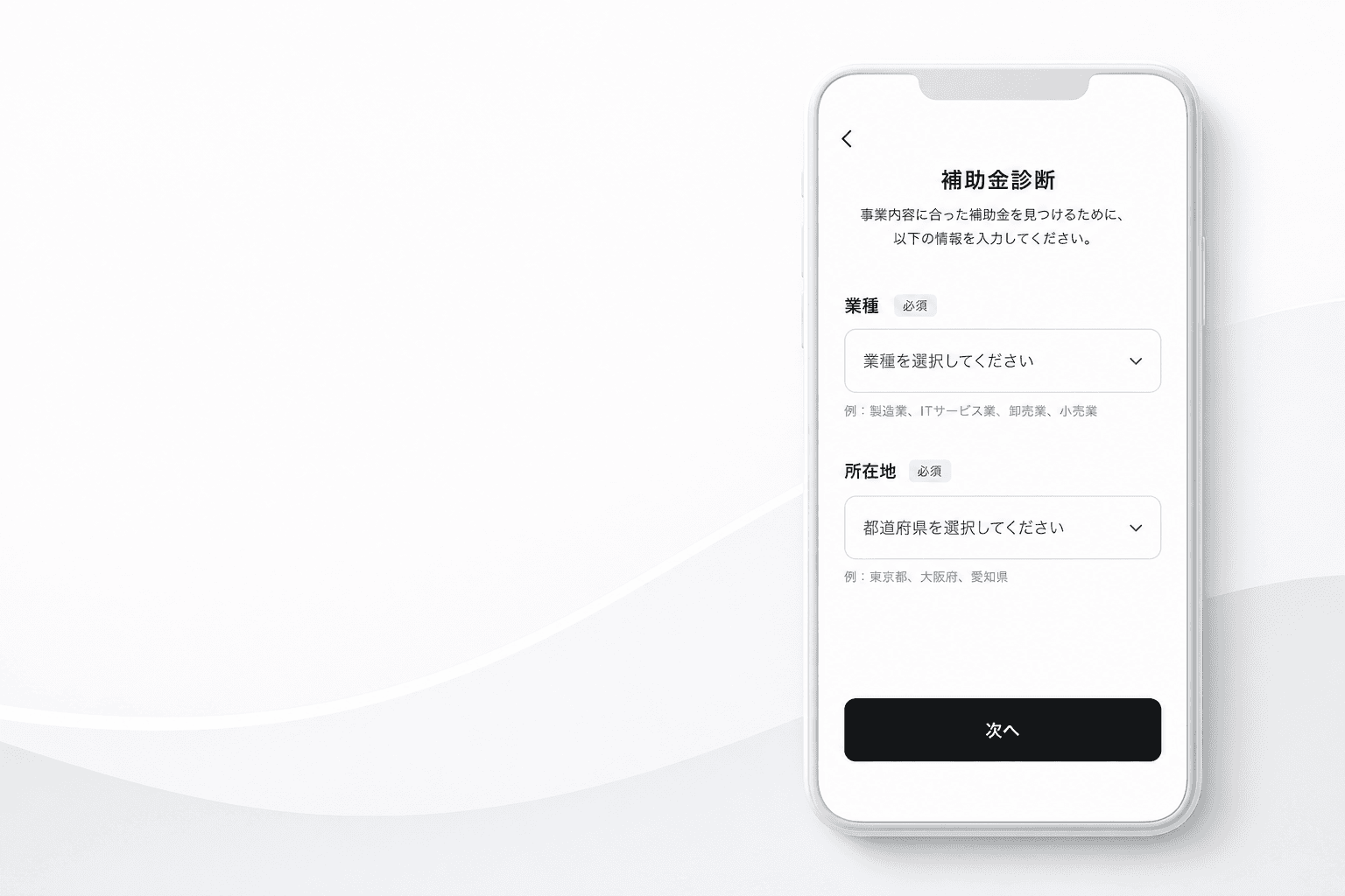 状況を入れる
